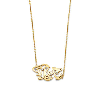 Zan. Zendegi. Azadi. Constellation Necklace Yellow Gold 16-18"  by Logan Hollowell Jewelry