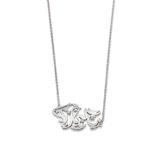 Zan. Zendegi. Azadi. Constellation Necklace White Gold 16-18"  by Logan Hollowell Jewelry
