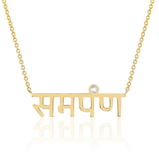 LH x Sjana "Surrender" Sanskrit Necklace 16" Yellow Gold Moonstone by Logan Hollowell Jewelry