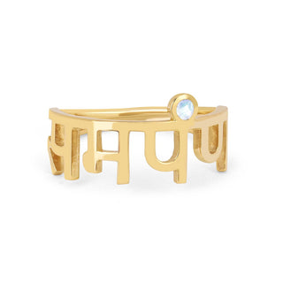 LH x Sjana "Surrender" Sanskrit Ring 4 Yellow Gold Moonstone by Logan Hollowell Jewelry