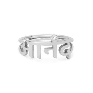 LH x JA Ananda Sanskrit Ring 4 White Gold  by Logan Hollowell Jewelry