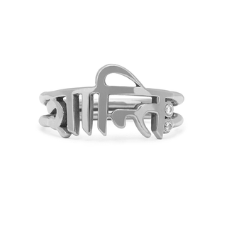 Sacred Shanti Ring White Gold 4  by Logan Hollowell Jewelry