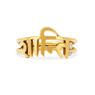 Men's Shanti Ring Yellow Gold 8  by Logan Hollowell Jewelry